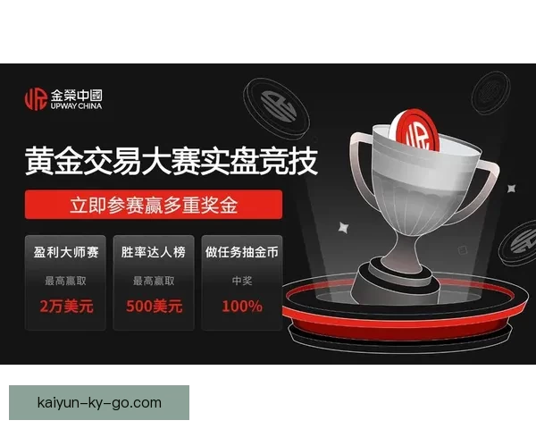 稳定可靠的世界杯竞猜平台助你轻松预测赛事结果赢取丰厚奖励