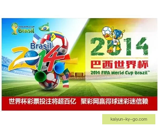 2026世界杯投注网站全攻略：热门平台推荐与投注技巧分析